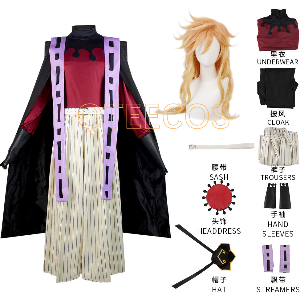 Anime Cosplay Shop - Demon Slayer Doma Douma Cosplay Kostuum