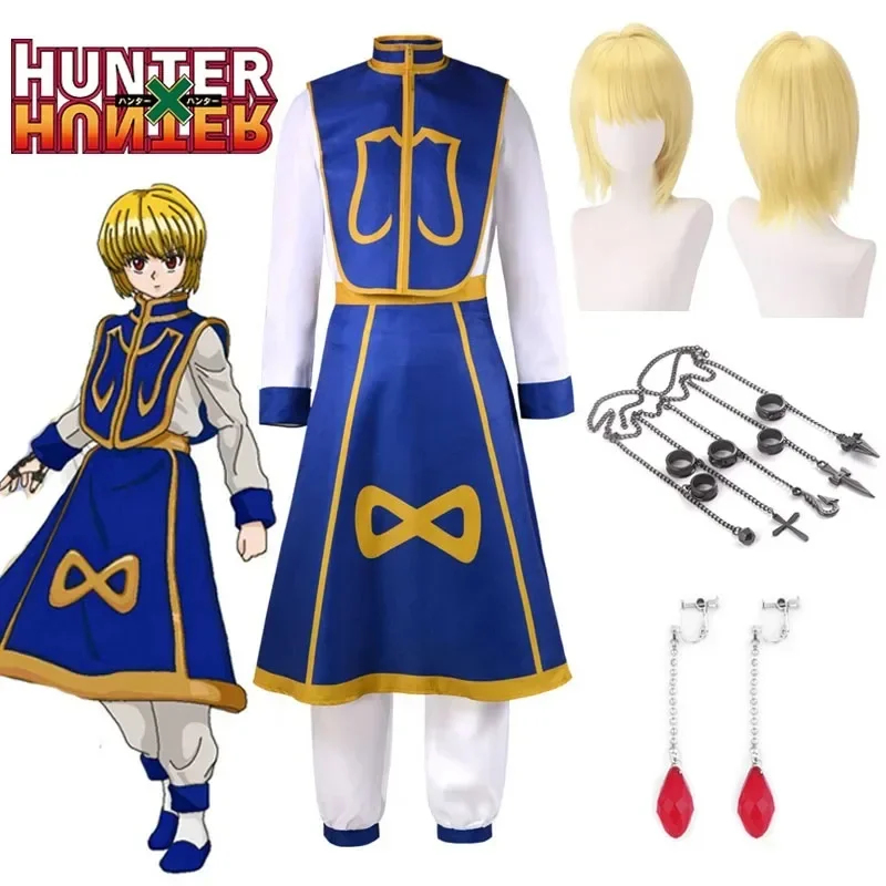 Hunter X Hunter Uniform - ABC123Anime Manga x Hunter Kurapika Cosplay