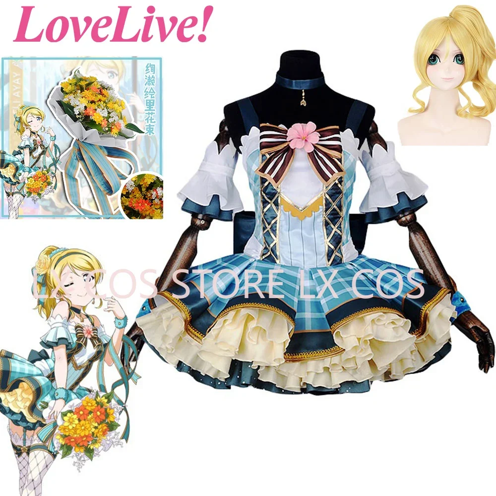 Anime Cosplay Live - Hou van het leven! Bloemboeket Eli
