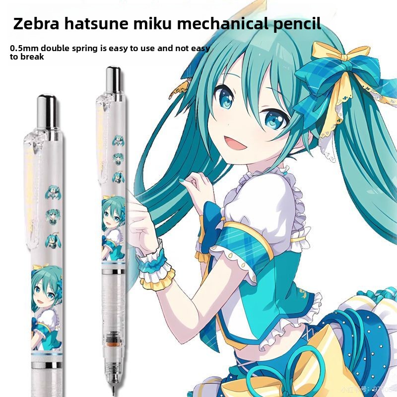 Anime Cosplay Drawing - Hatsune Miku anime merchandise cartoon schattige