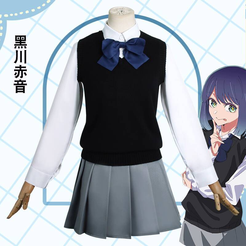 Anime Cosplay Recommendations - Ik Raden het Kind Kurokawa Akane
