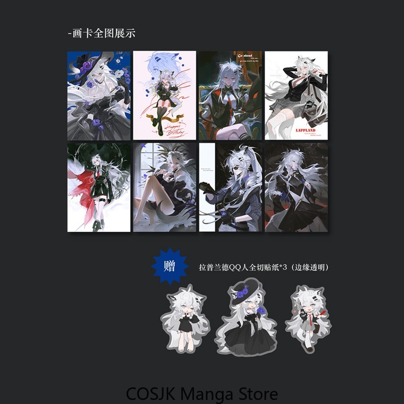 Anime Arknights Lappland Art C - Anime Cosplay Drawing recensie en prijs