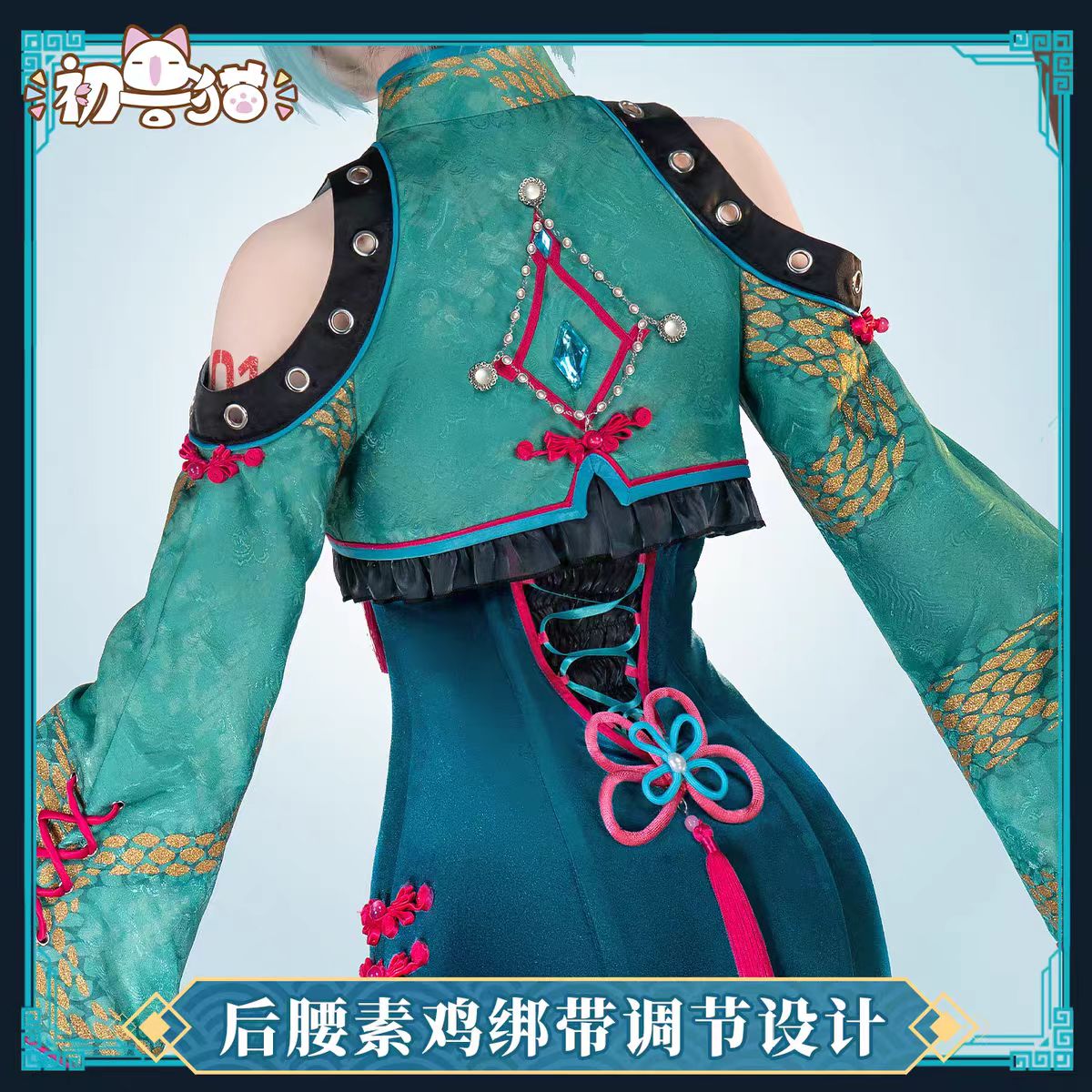 Miku Cosplay Kostuum Slang The - Anime Cosplay Miku recensie en prijs