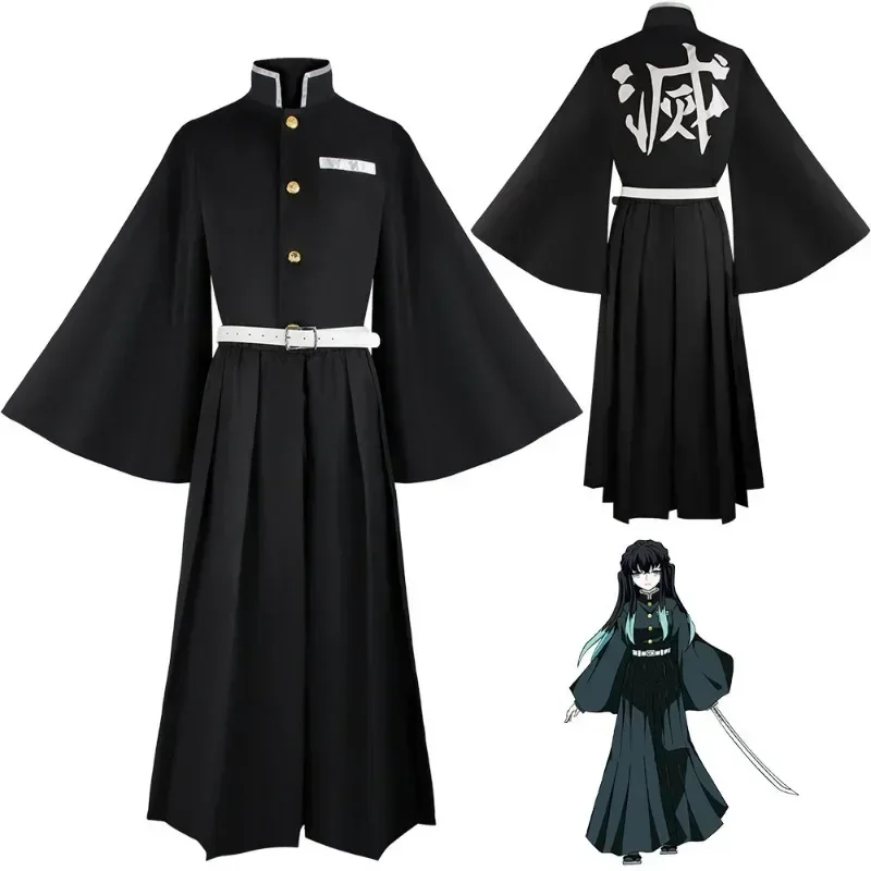 Anime en cilinder Muichiro Kos - Anime Cosplay Shop recensie en prijs