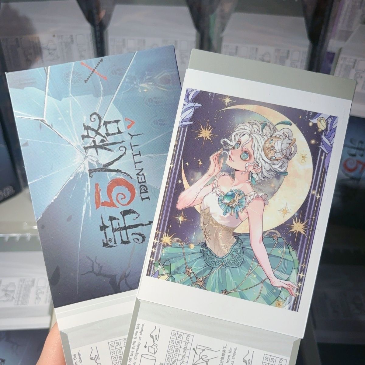 Persoonlijkheid 5: Afscheuren  - Anime Cosplay Drawing recensie en prijs