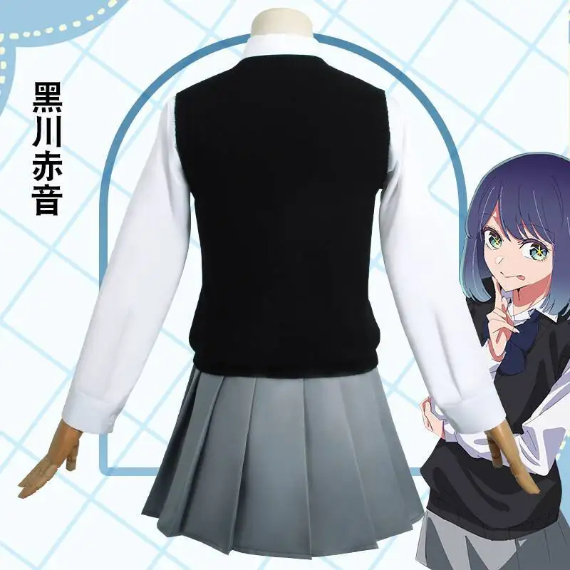 JK Uniform Student Set Kurokaw - Anime Cosplay Recommendations recensie en prijs