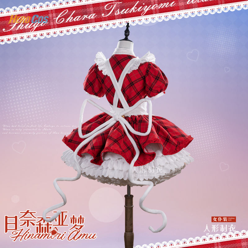 Shugo Chara Hinamori Amu Cospl - Anime Cosplay Miku recensie en prijs