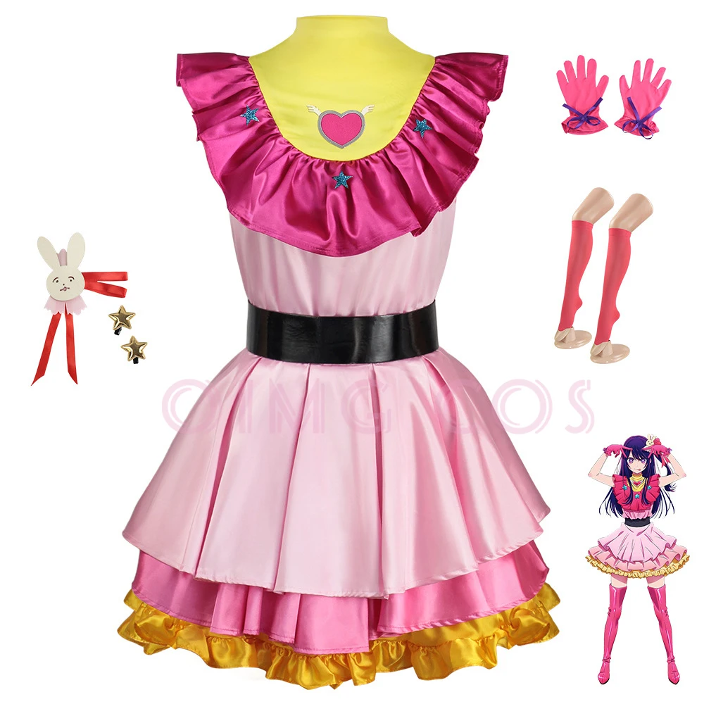 De kinderen die ik aanbevolen  - Anime Cosplay Recommendations recensie en prijs