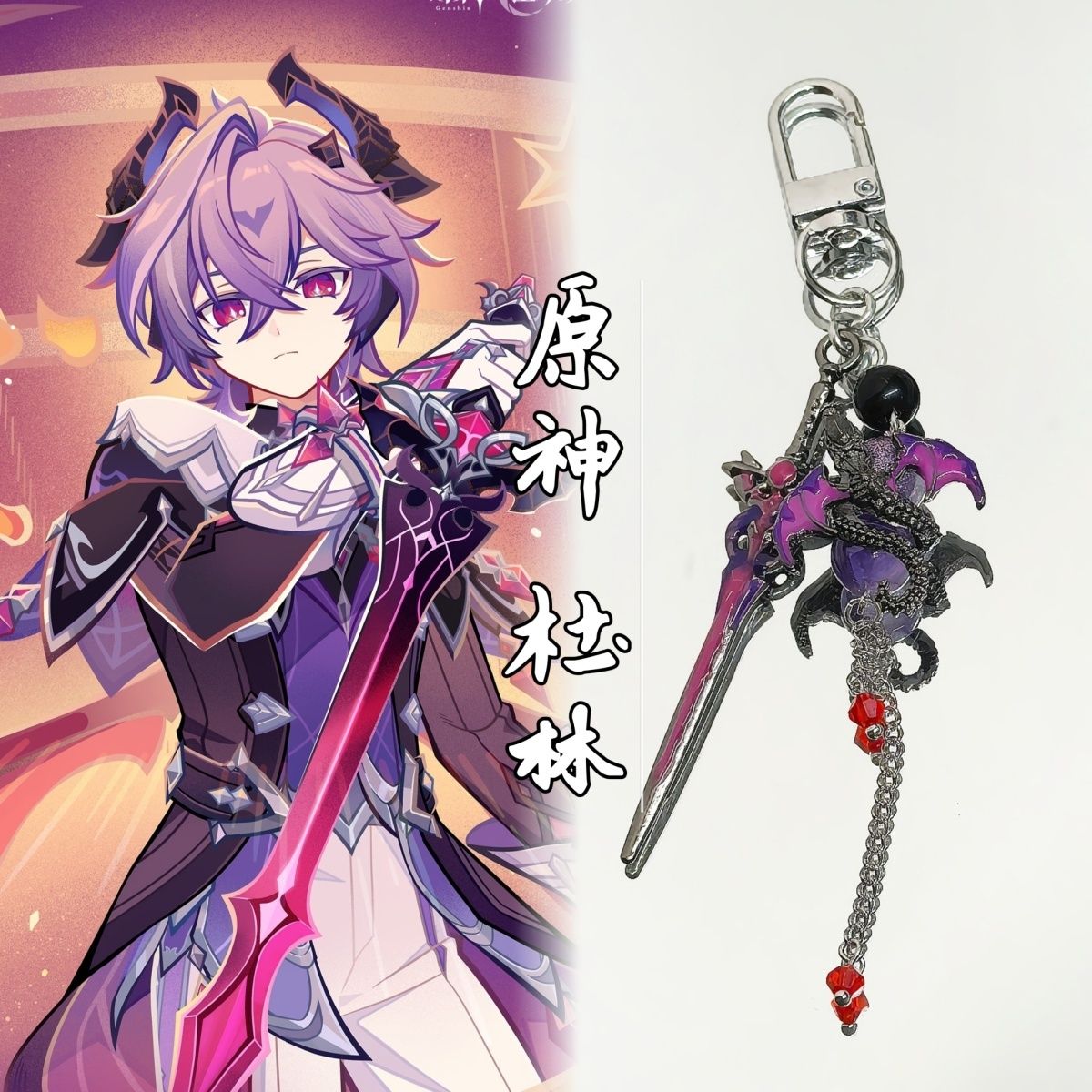 Anime Genshin Impact Durin Arm - Cosplay Anime Boy recensie en prijs