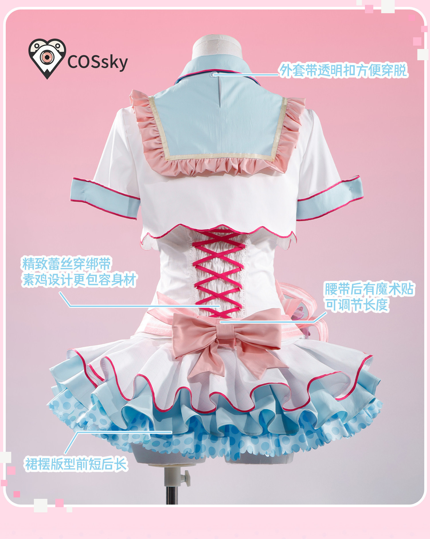 Anime Love Live! Hanayo Koizum - Anime Cosplay Live recensie en prijs