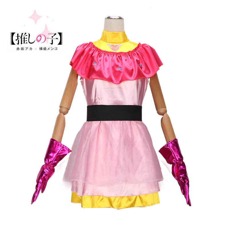 Cosplaykostuums voor de anime- - Anime Cosplay Recommendations recensie en prijs