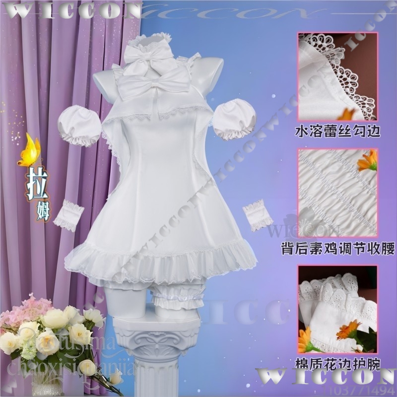 Ram Rem Sweet Angel Pure White - Re Zero Rem Wig recensie en prijs