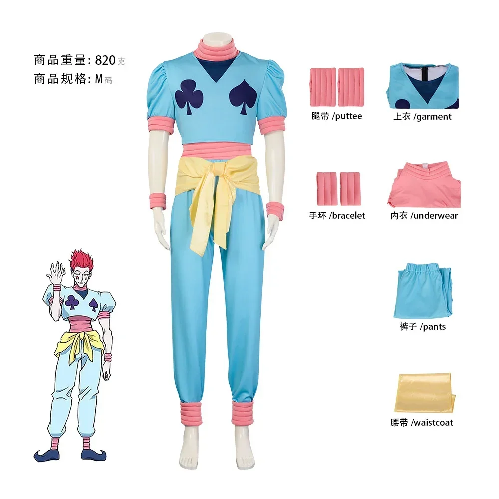 Hunter X Hunter Anime Cosplay  - Hunter X Hunter Uniform recensie en prijs