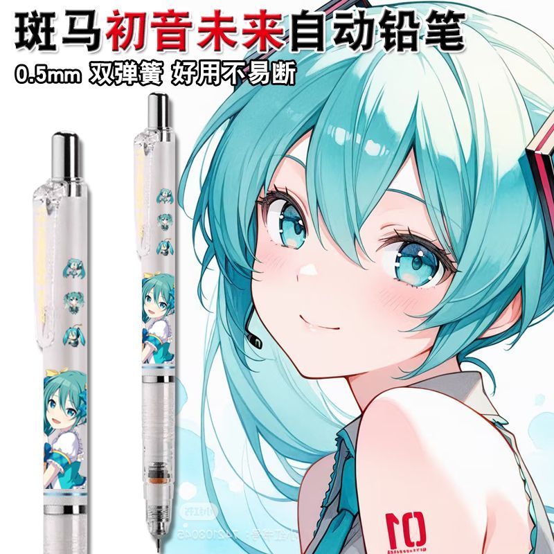 Hatsune Miku anime merchandise - Anime Cosplay Drawing recensie en prijs