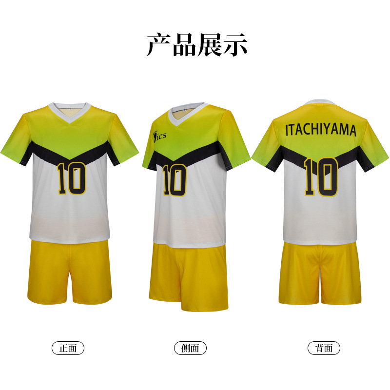 Anime Itachiyama Instituut Uni - Cosplay Anime Boy recensie en prijs