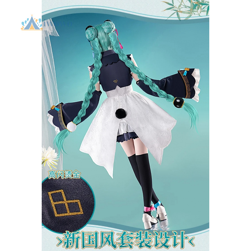 Anime Project Sekai Cosplay Mi - Anime Cosplay Miku recensie en prijs