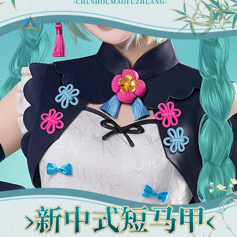 Anime Project Sekai Cosplay Mi - Anime Cosplay Miku recensie en prijs