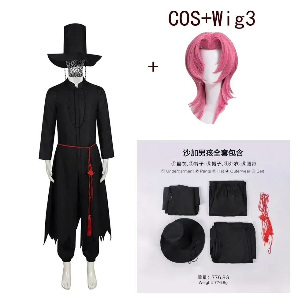 Anime film jongens rollenspel  - Cosplay Anime Boy recensie en prijs