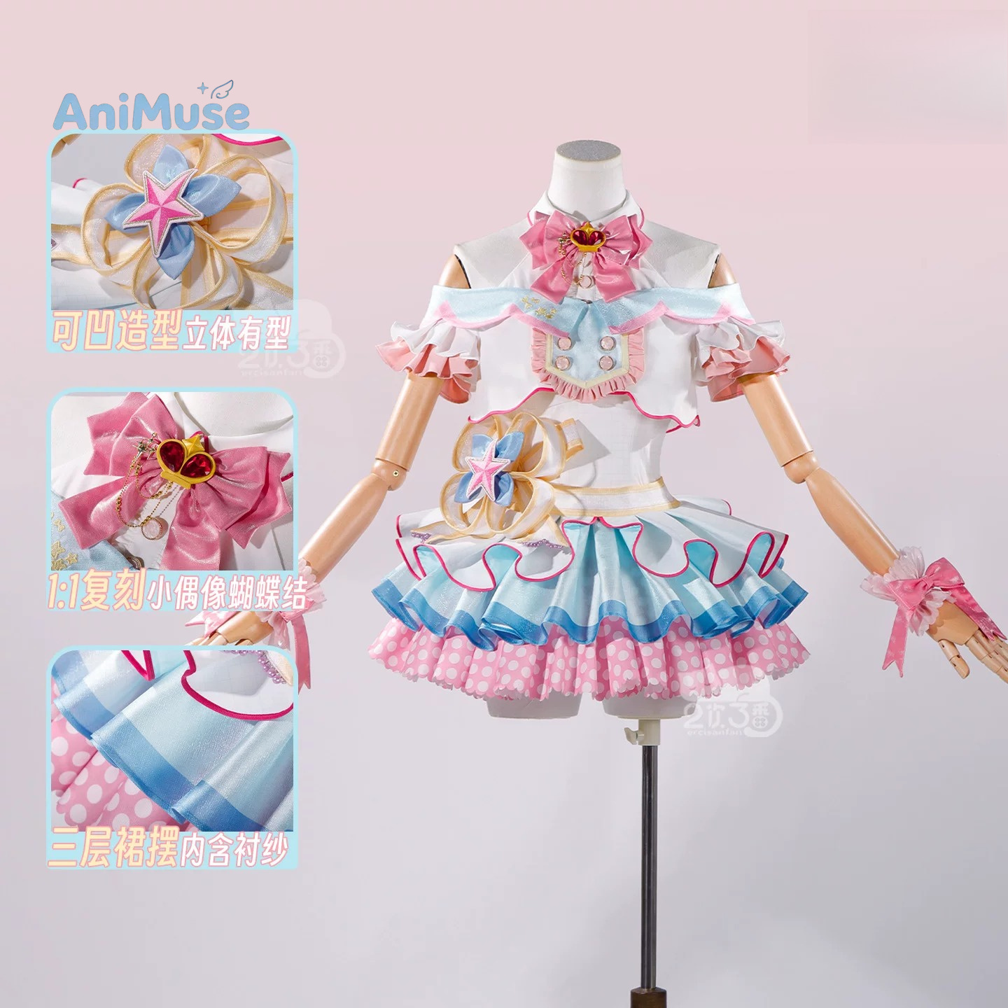 Love Live μ's ‌   Nico Yazawa  - Anime Cosplay Live recensie en prijs