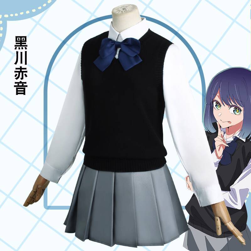Ik Raden het Kind Kurokawa Aka - Anime Cosplay Recommendations recensie en prijs