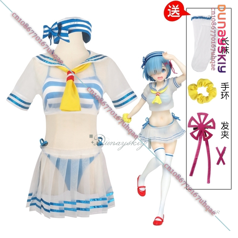 {SAIKOU}Rem Cosplay Kostuum Me - Re Zero Rem Wig recensie en prijs